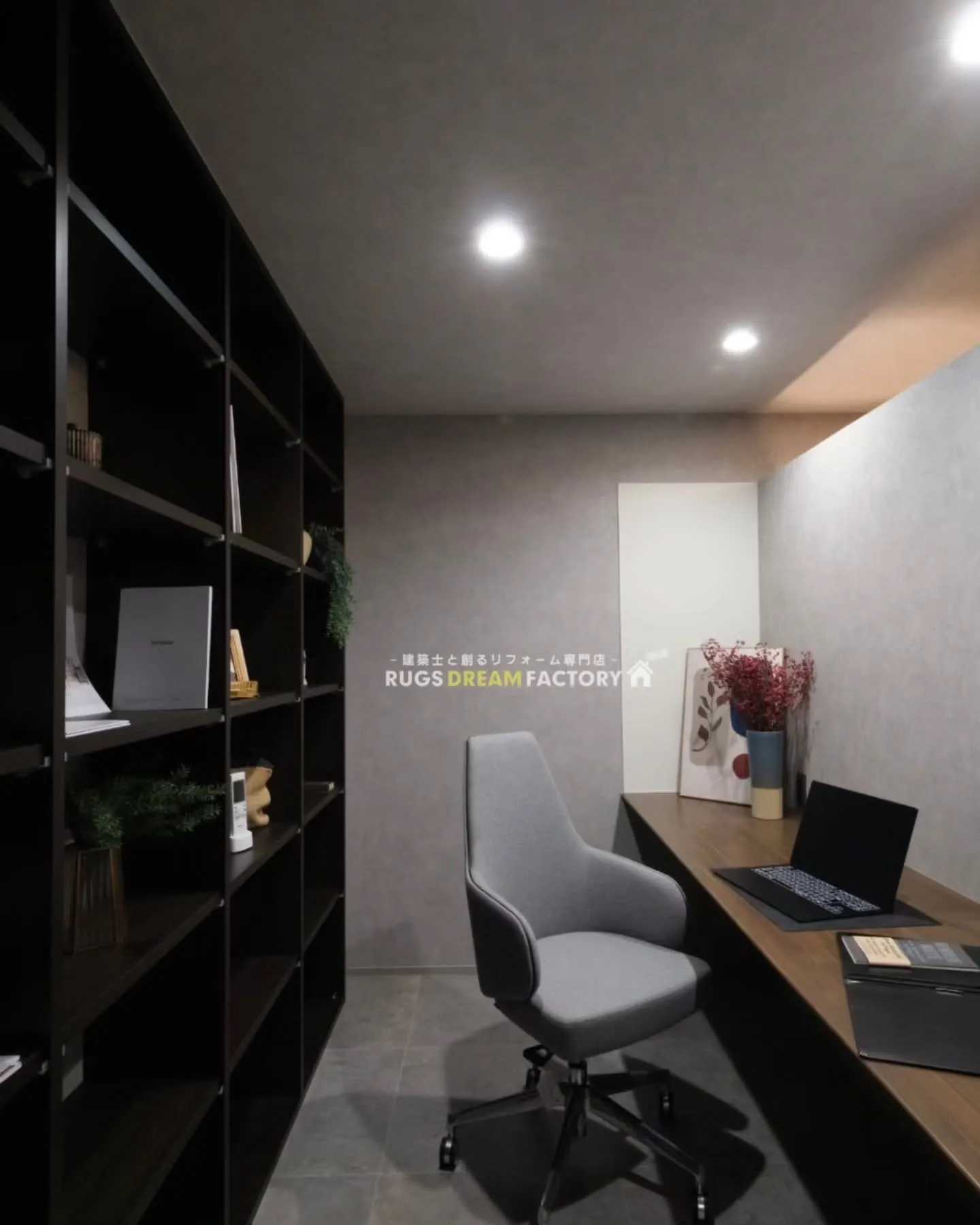 【暮らしのなかの書斎】