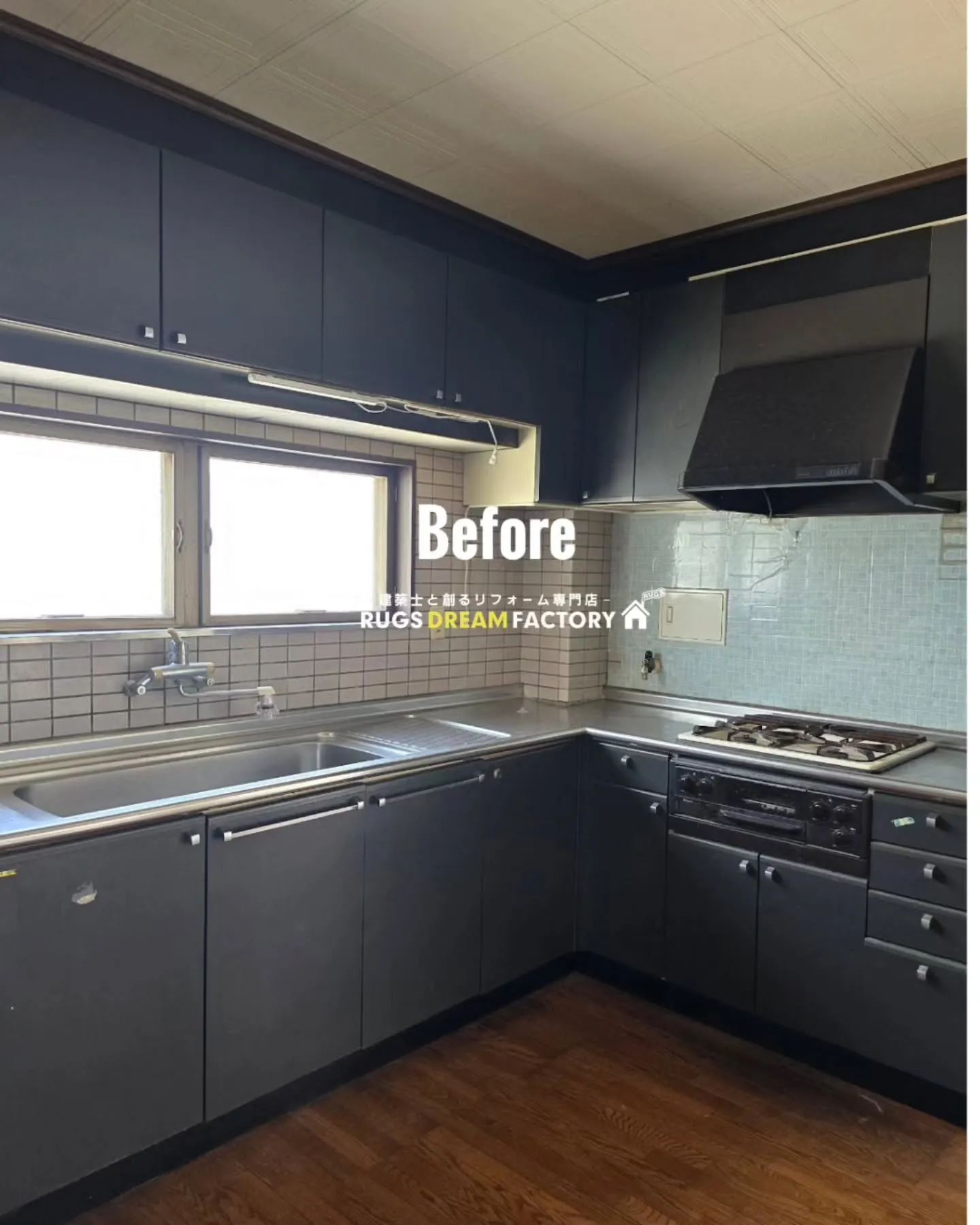 【ここまで変えられる。