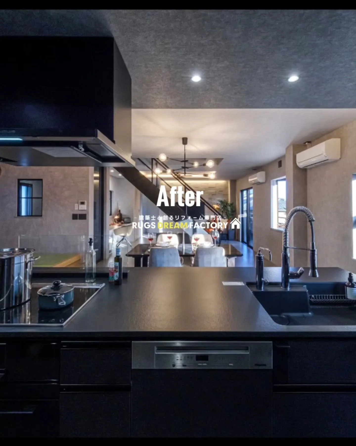 【ここまで変えられる。