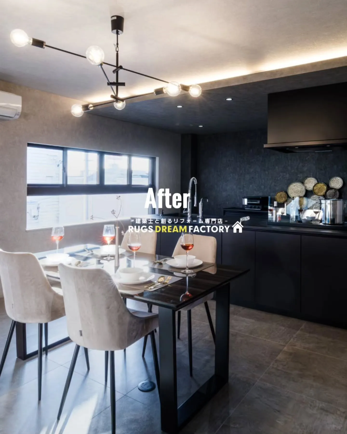 【ここまで変えられる。