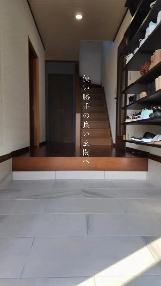 【リフォーム始まりました。