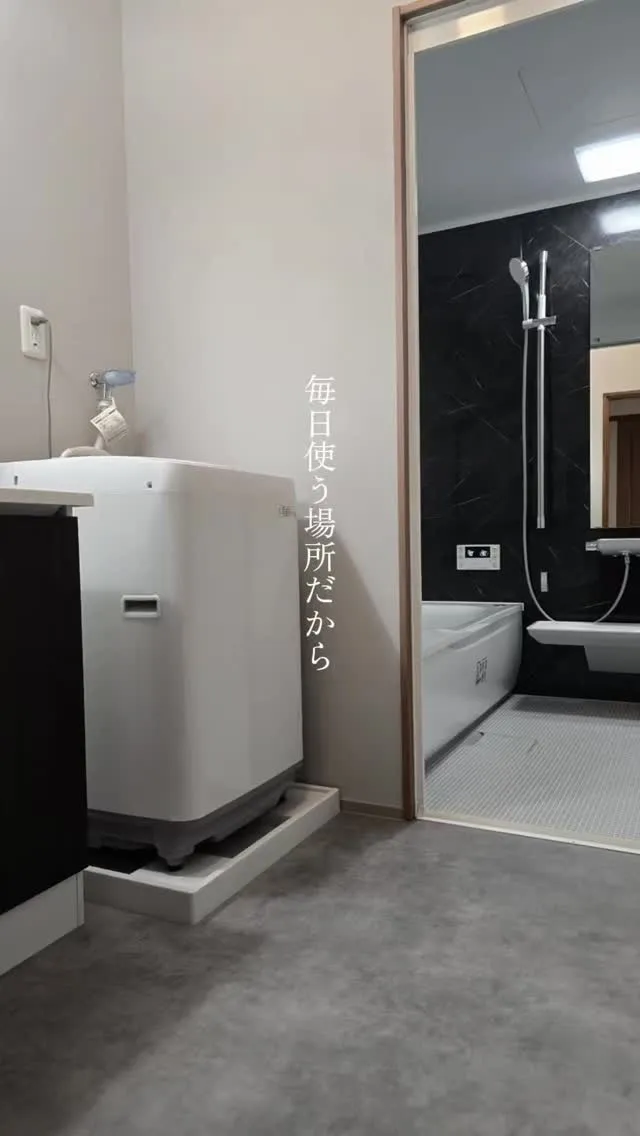【毎日使う場所こそ、ちょっと贅沢に】