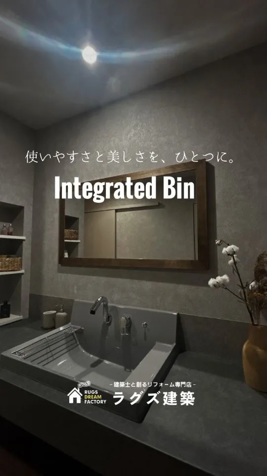 【便利なだけじゃない】